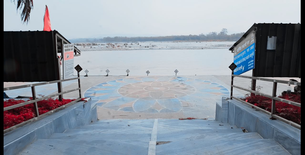 Private Ganga Ghat